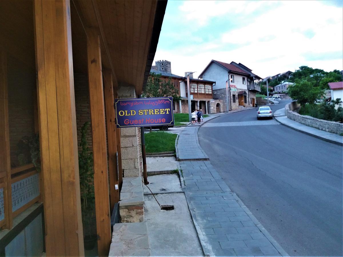 阿哈尔齐赫 Old Street酒店 外观 照片