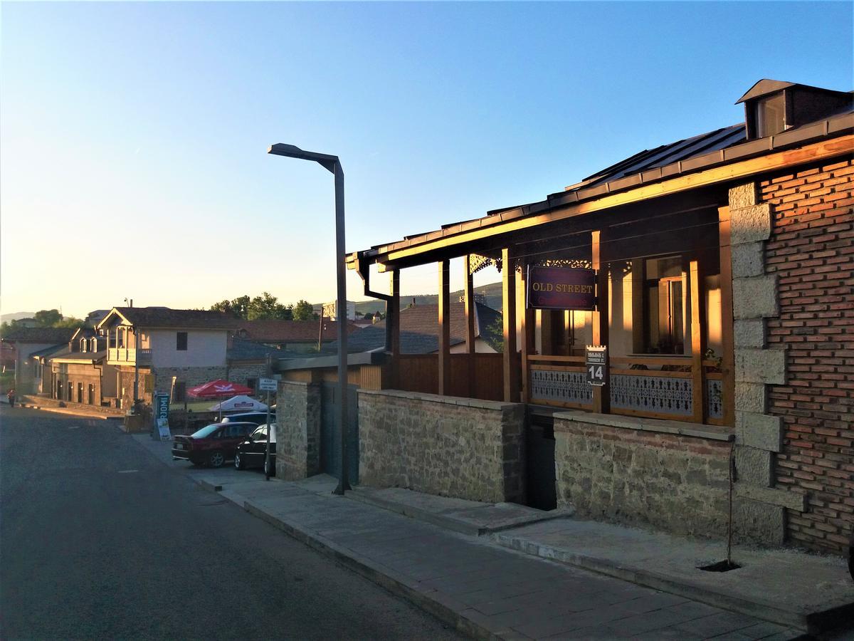 阿哈尔齐赫 Old Street酒店 外观 照片
