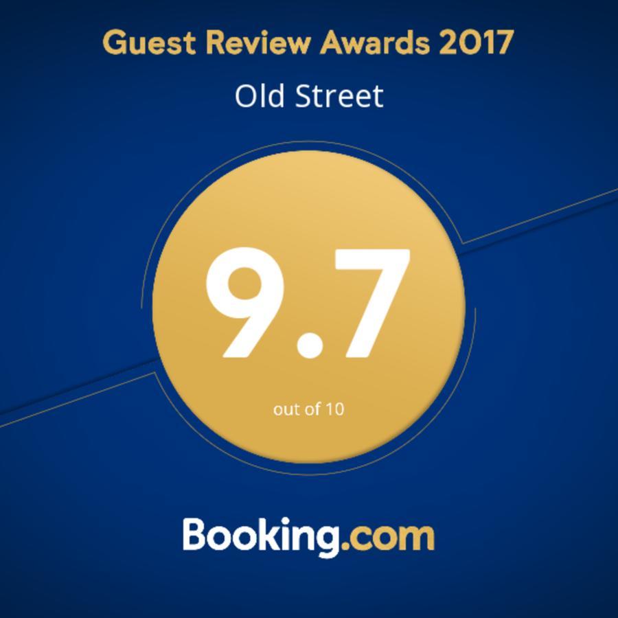 阿哈尔齐赫 Old Street酒店 外观 照片
